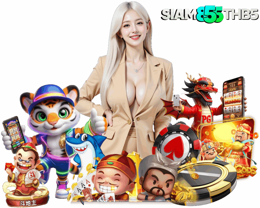 SIAM855 เล่นง่าย